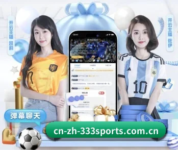 了解平台 - 体育资讯内容服务 - 333sports